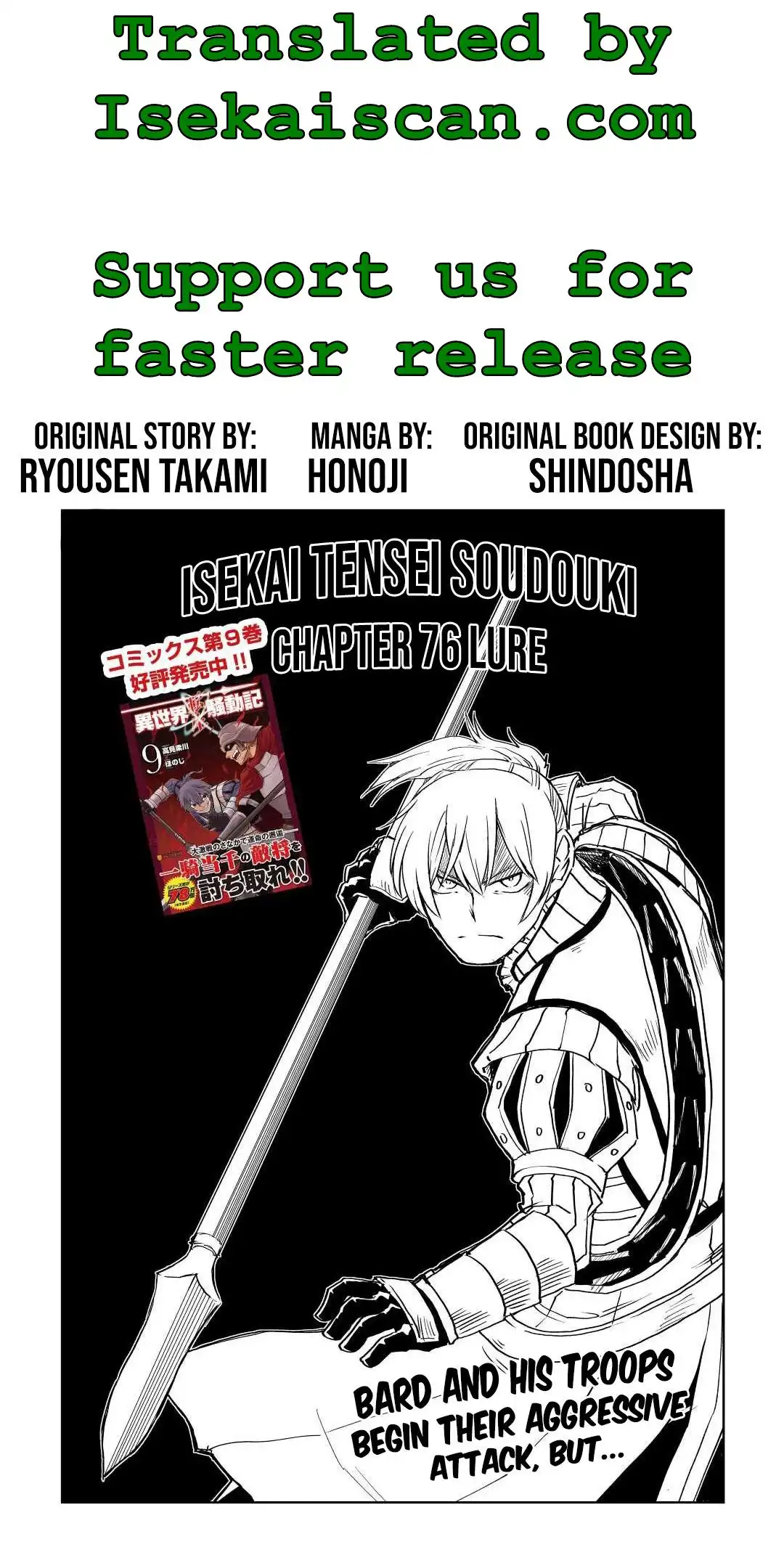 Isekai Tensei Soudouki Chapter 77 1